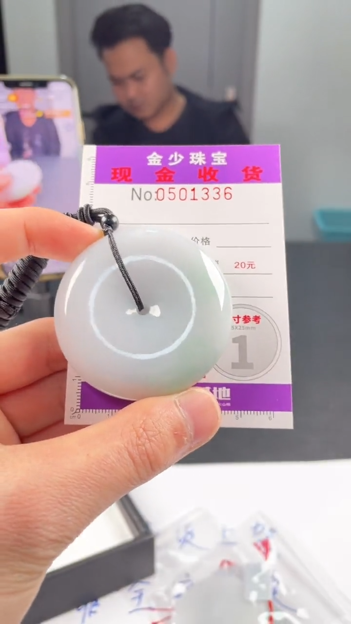 【闪购商品】定制翡翠未镶嵌毛货定制