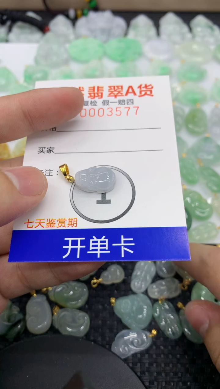 【闪购商品】翡翠颈饰未镶嵌111111111111