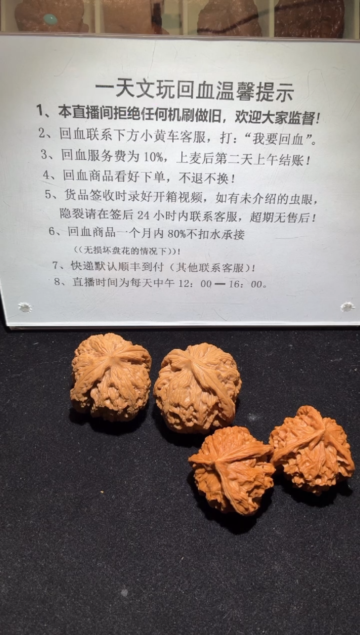 软硬纳米钢丝手套