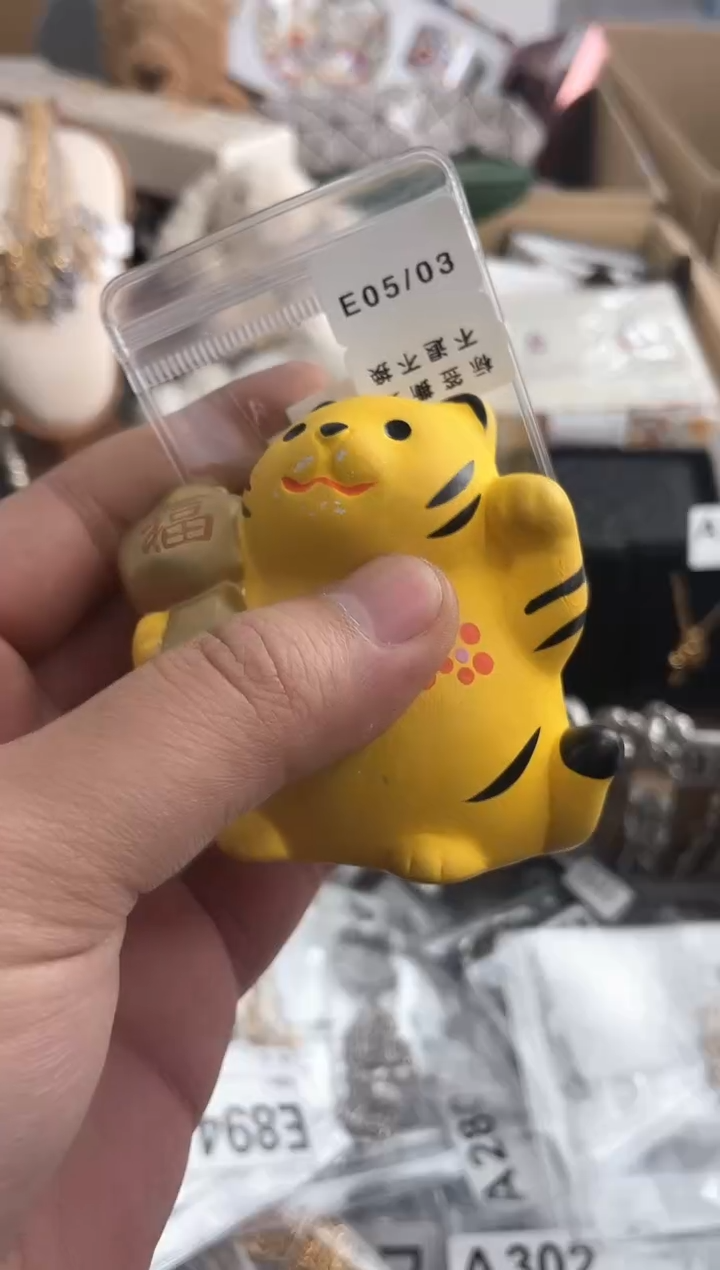 【闪购商品】瓷片0503++00000000000