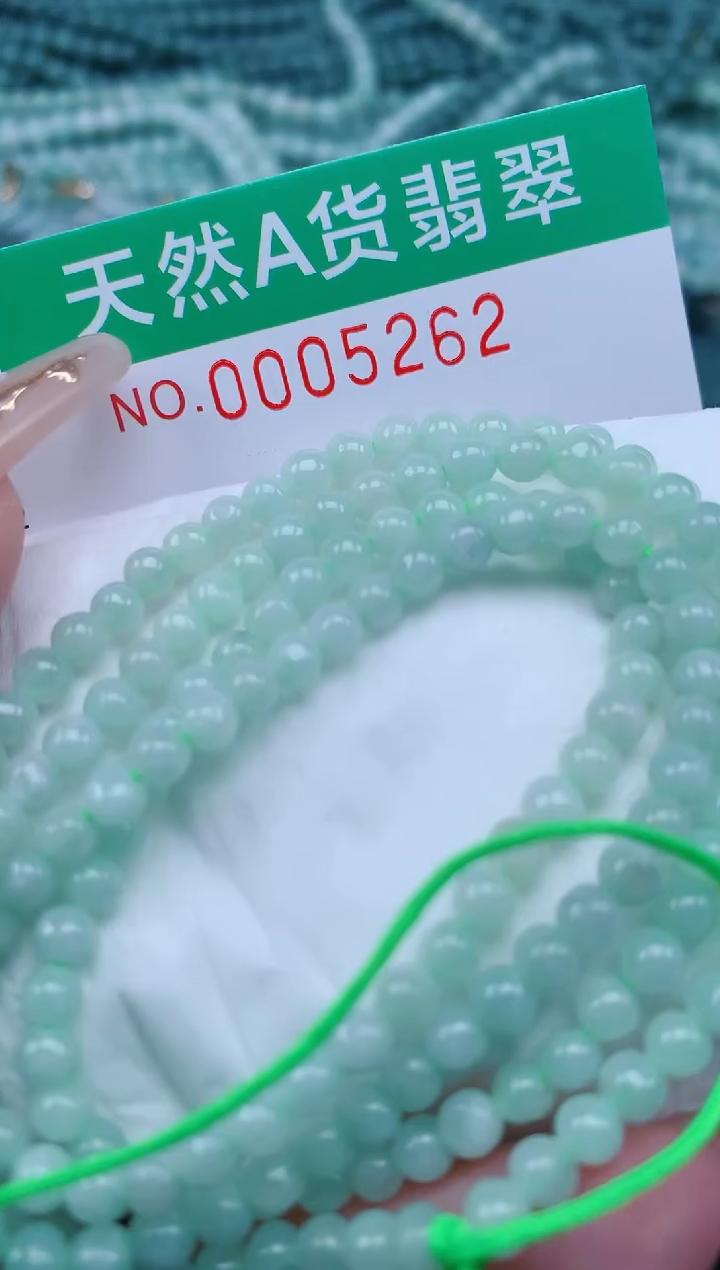 【闪购商品】翡翠颈饰未镶嵌.0005262