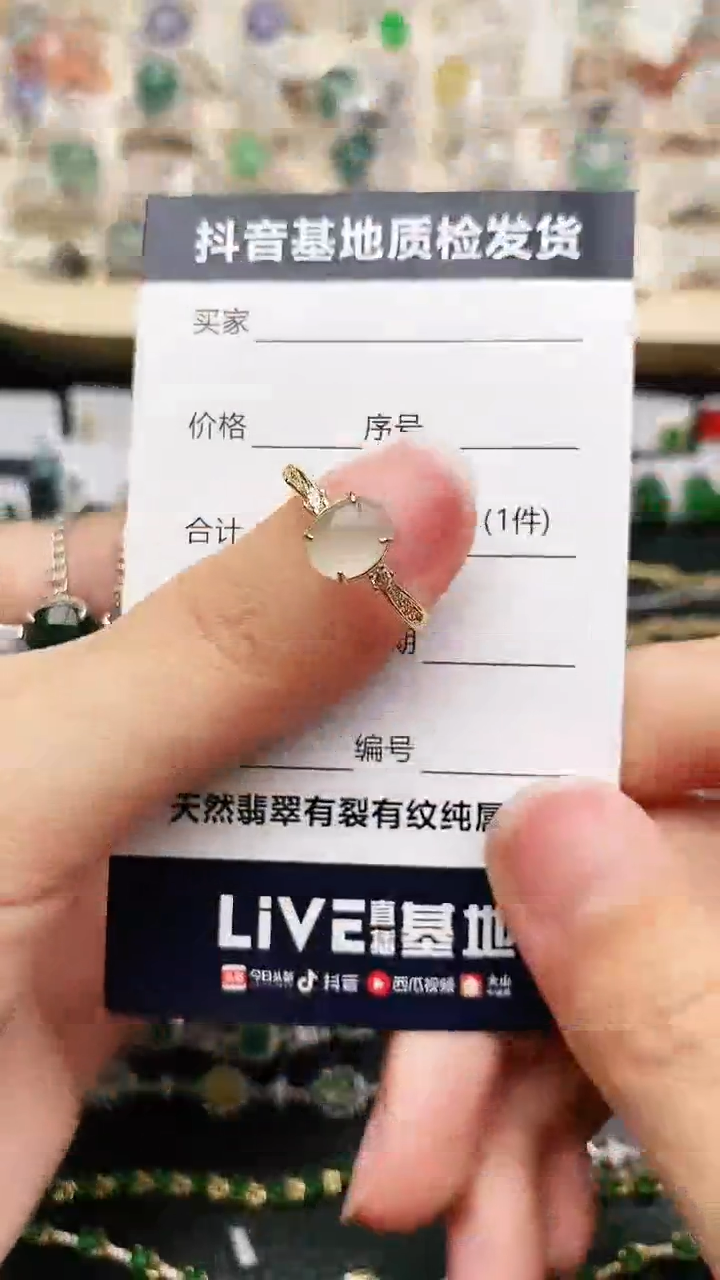 【闪购商品】翡翠戒指银S925镶嵌......
