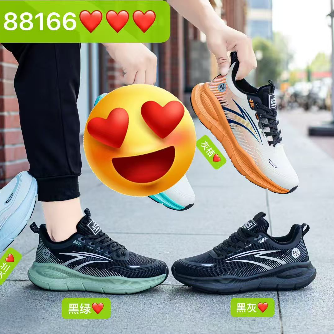 特大号 男士休闲运动百搭断码鞋