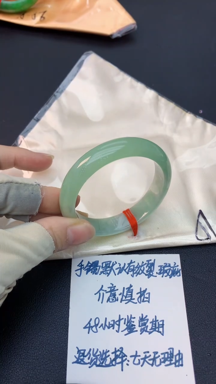 未镶嵌手镯翡翠0869968595