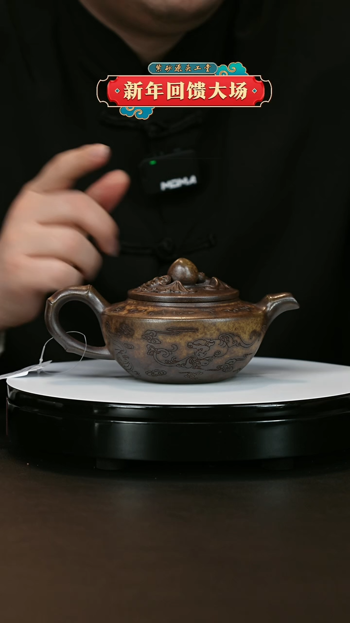 【闪购商品】紫砂茶壶紫砂茶壶