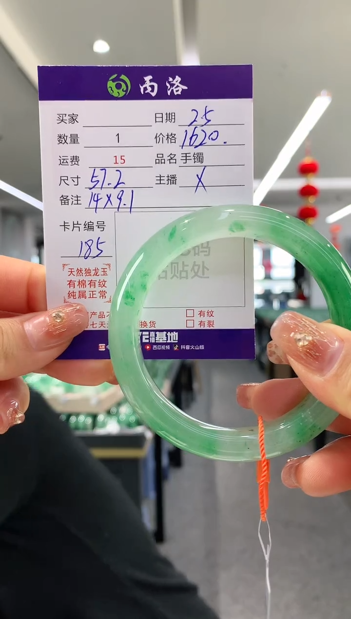 【闪购商品】石英质玉手镯未镶嵌手镯
