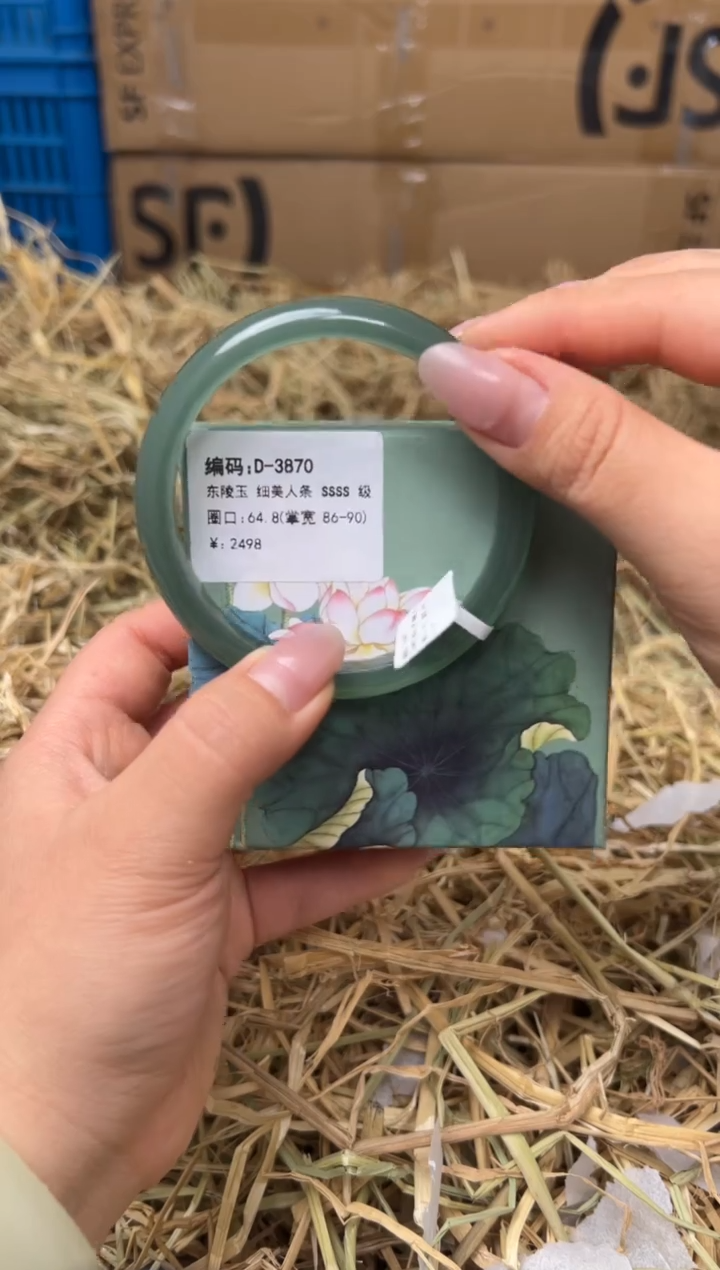 未镶嵌手镯石英质玉D-3870