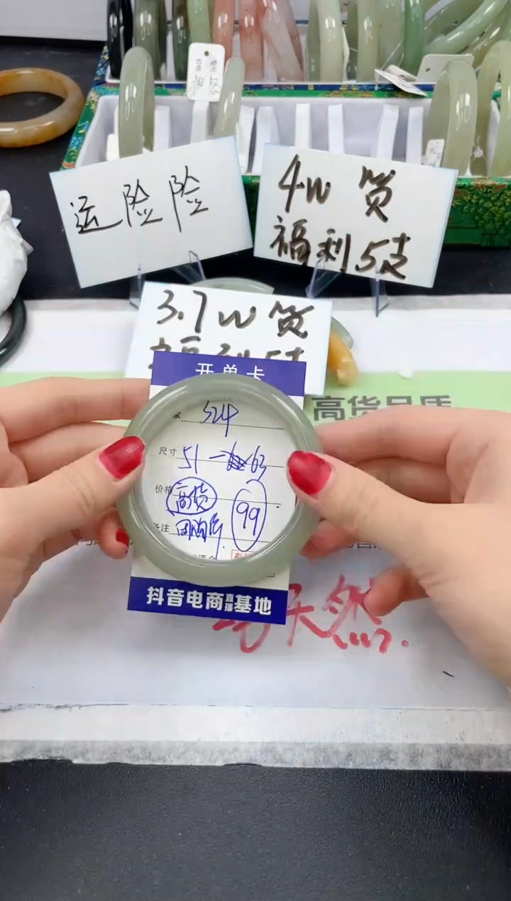 【闪购商品】石英质玉手镯未镶嵌324/同款高东陵 备注圈口