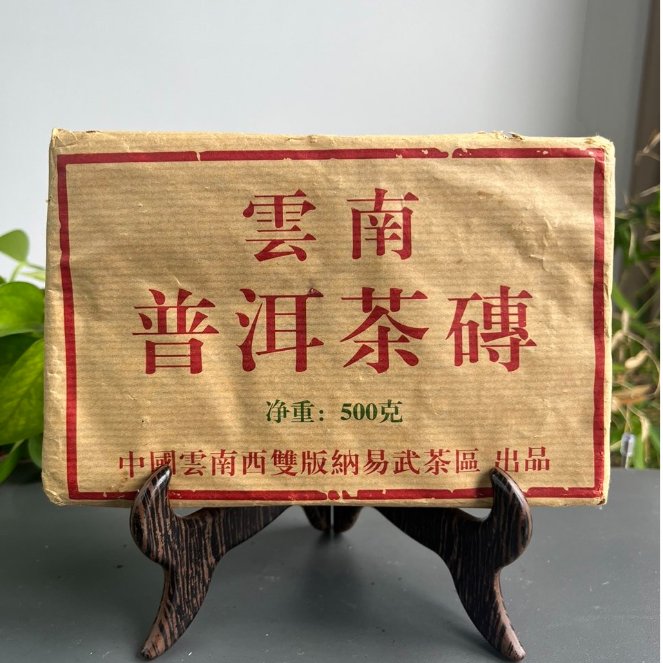 JZB20-19  2004年普洱茶砖生茶500克