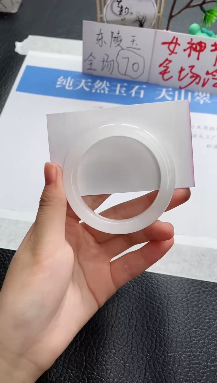 【闪购商品】石英质玉手镯未镶嵌B151-51+