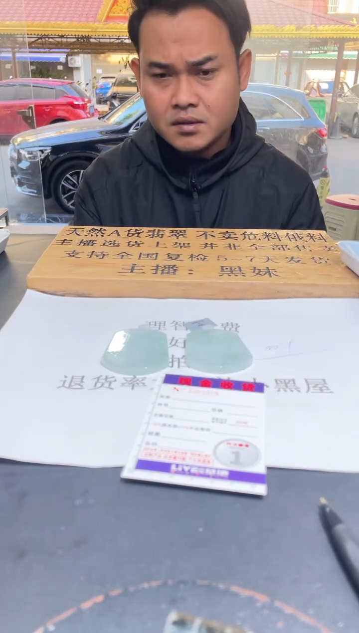 【闪购商品】定制翡翠未镶嵌未抛光毛货多样性发其一拍一发一2308