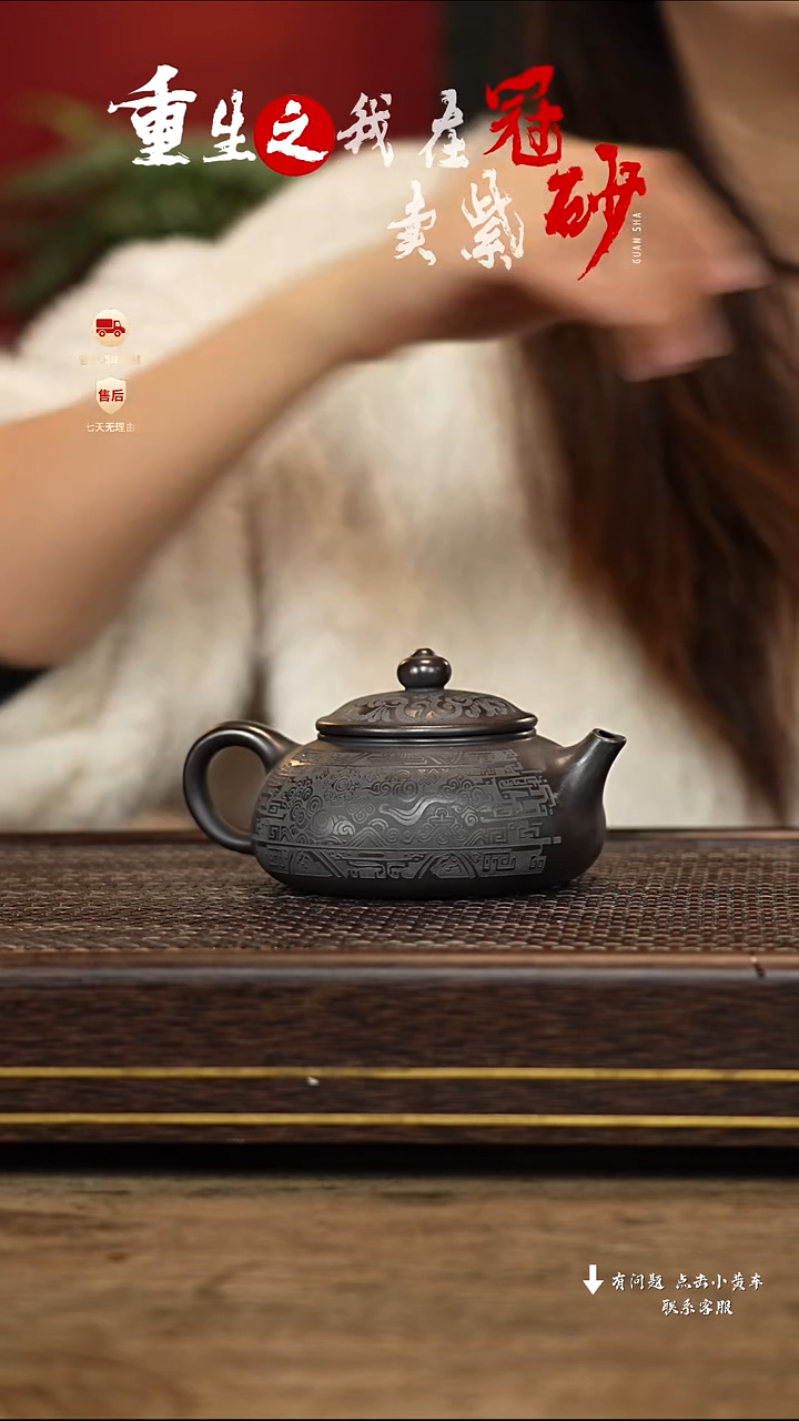 【闪购商品】紫砂茶壶冠砂茶器15