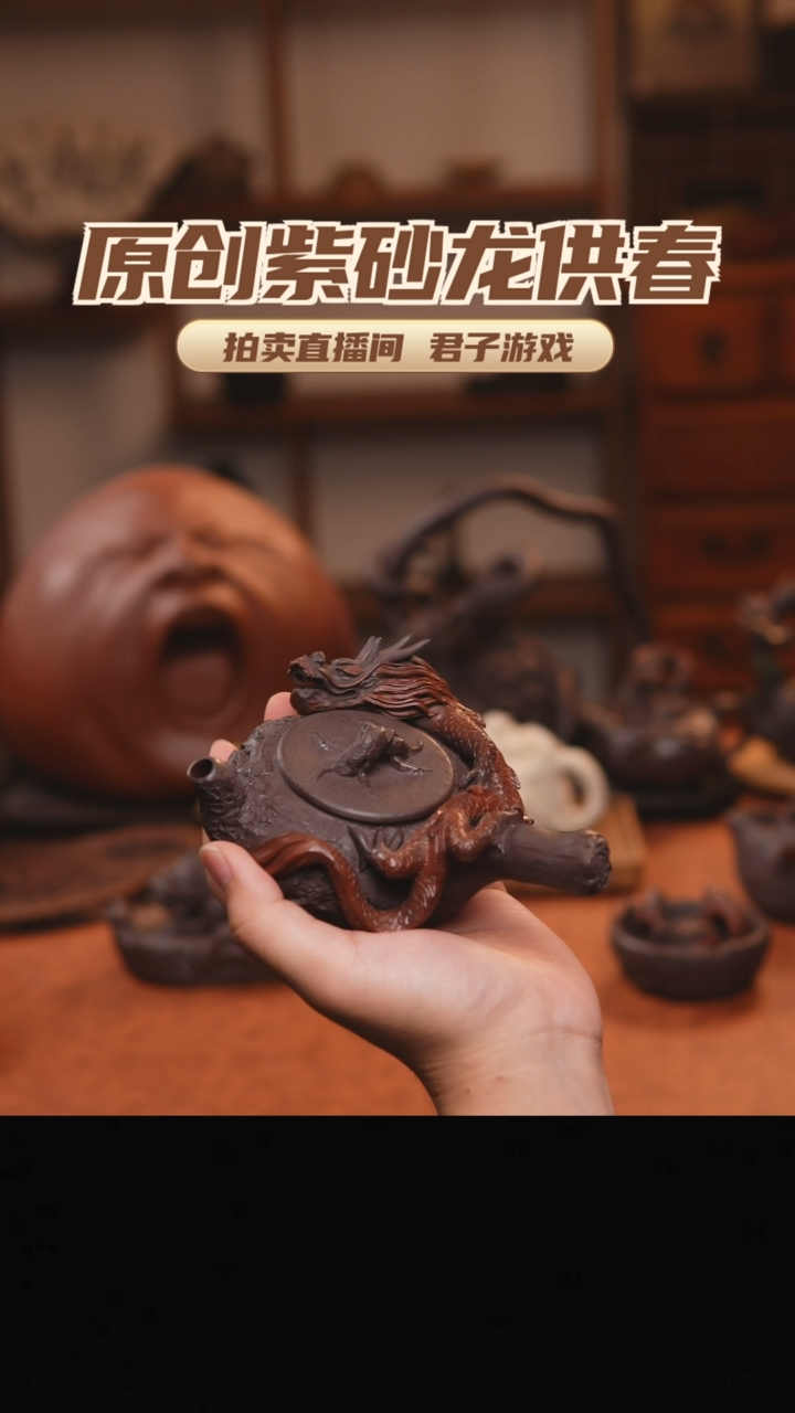 青砂志原创紫砂作品