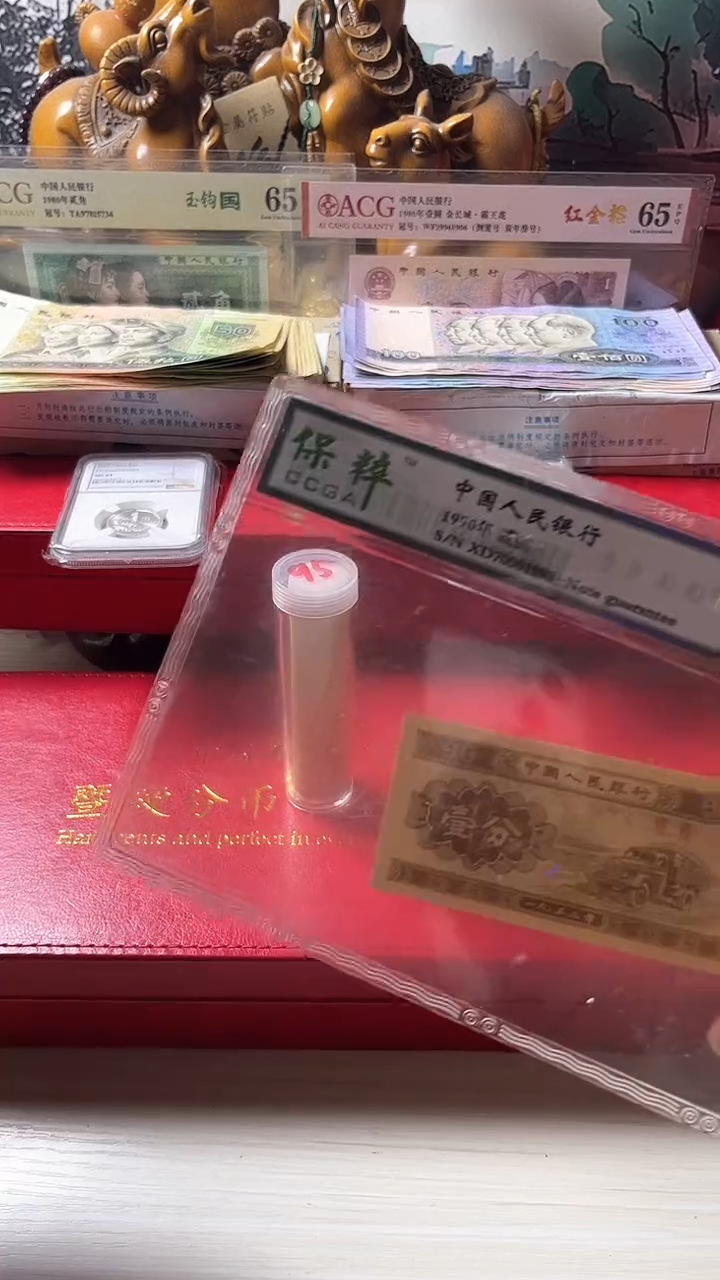 【闪购商品】M95005流通退市第三套（不含赠）1分