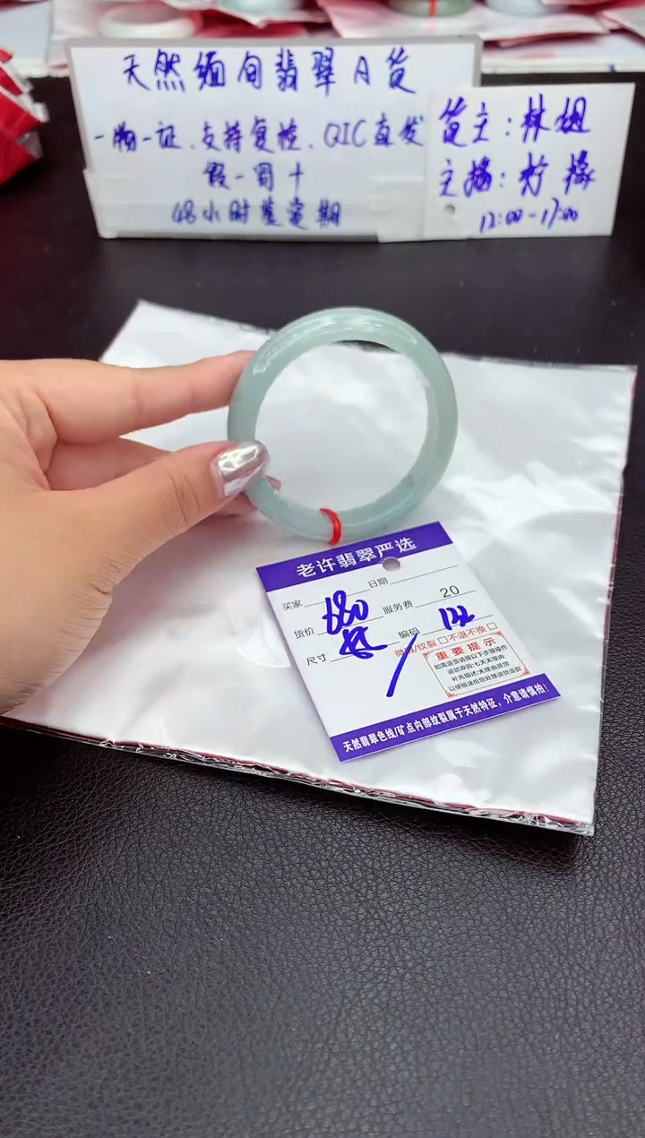 【闪购商品】翡翠手镯未镶嵌1111111111
