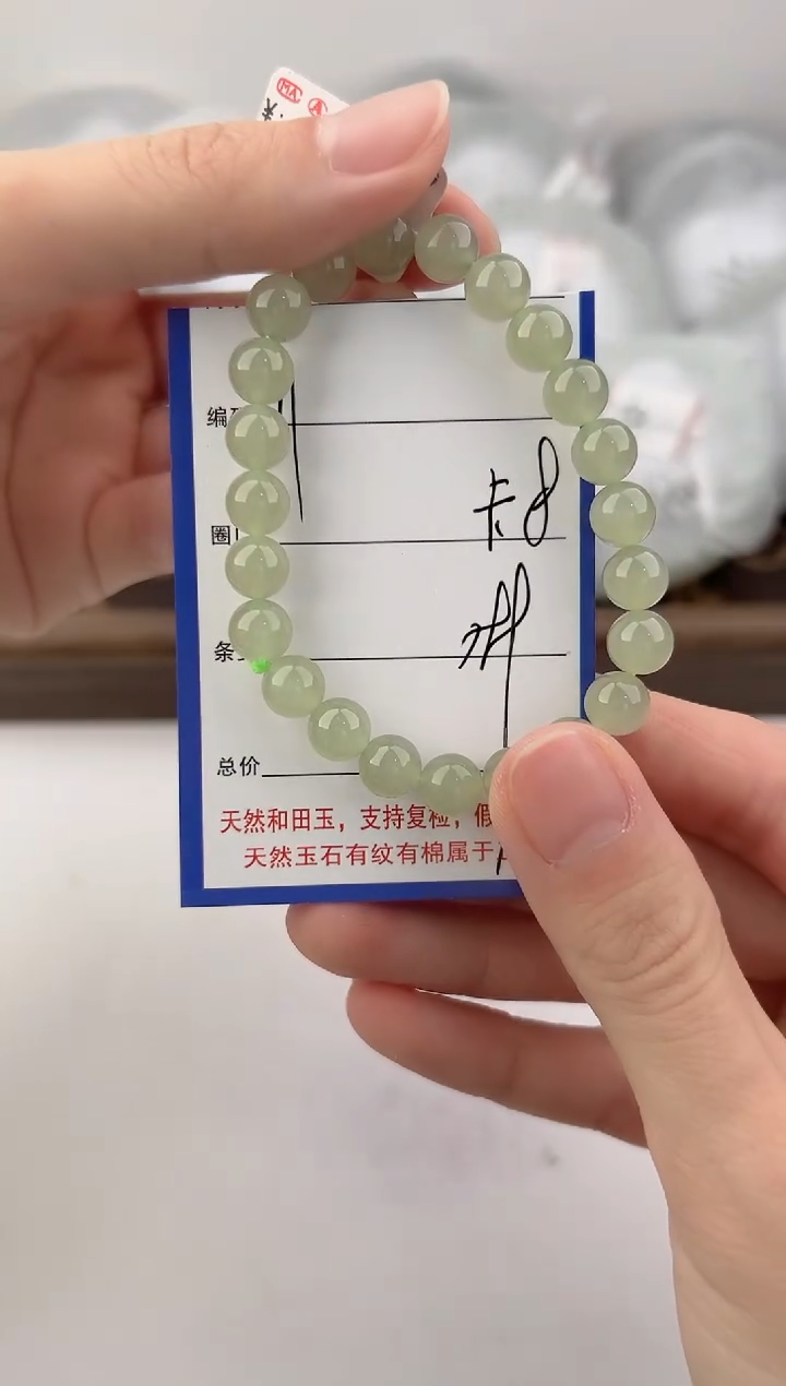 未镶嵌手链和田玉77颜色微差无瑕疵