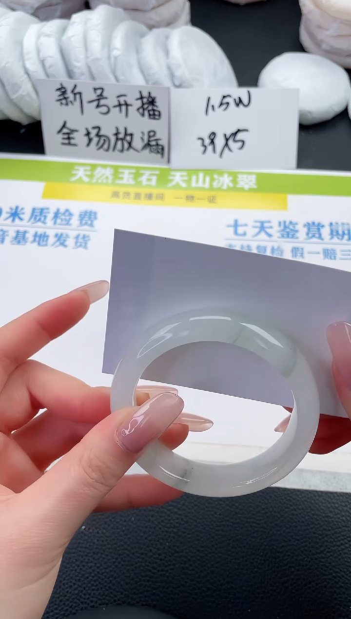 【闪购商品】石英质玉手镯未镶嵌A588