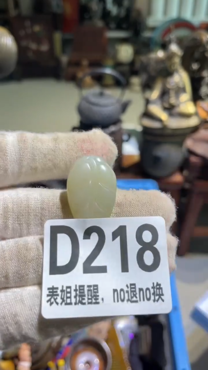 陶瓷娟****园表姐直播所见所得