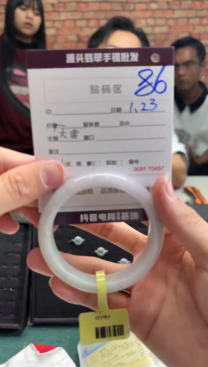 【闪购商品】翡翠手镯未镶嵌86手镯