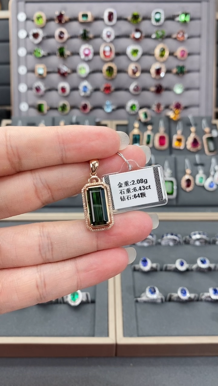 18K金镶嵌颈饰碧玺6.43   