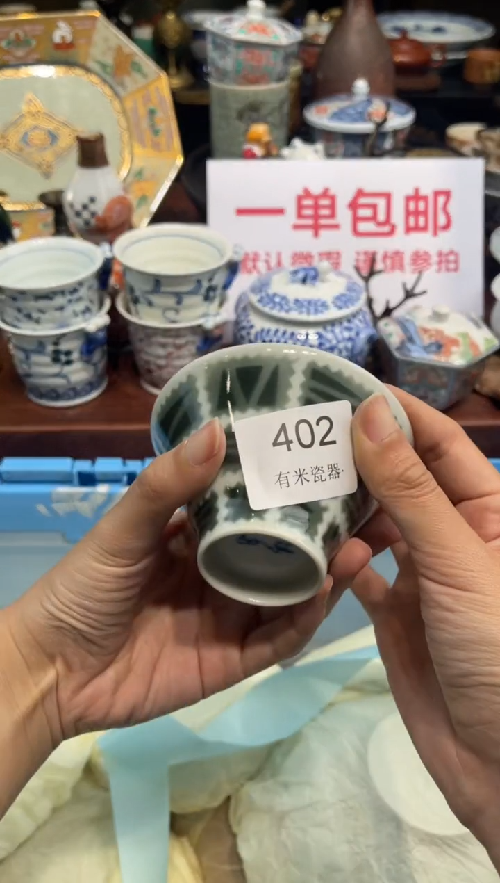 【闪购商品】碗00000000000000000000