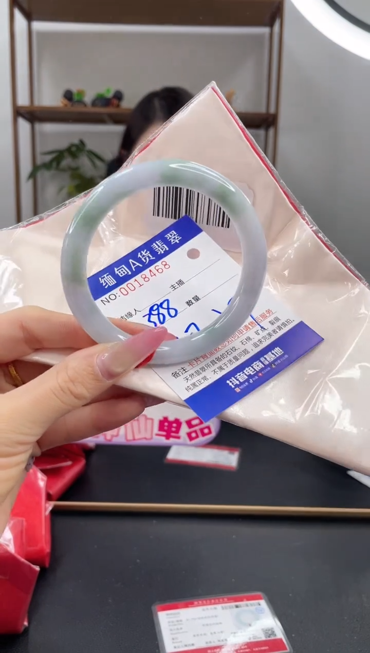 未镶嵌手镯翡翠388.00
