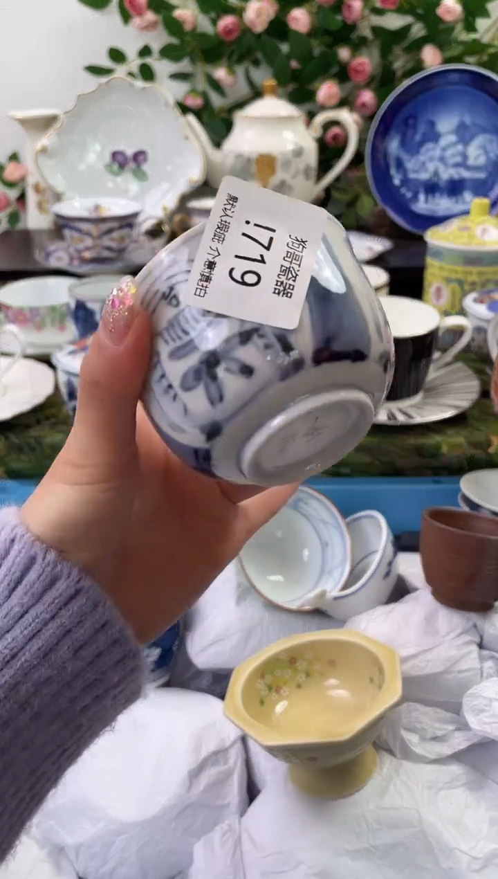 【闪购商品】瓷片719海外中古回流瓷器 默认瑕疵慎拍
