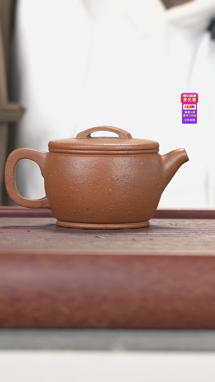 茶壶紫砂紫砂壶紫砂壶