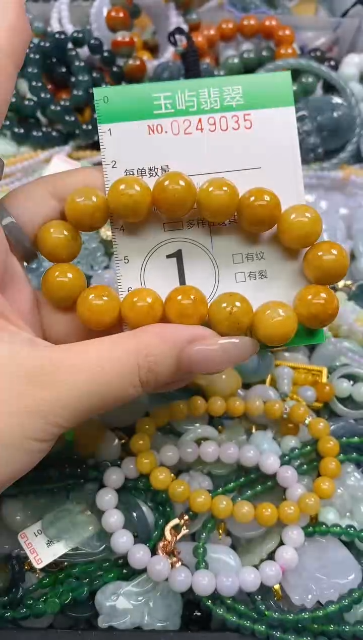 颈饰未镶嵌翡翠闪购0249035