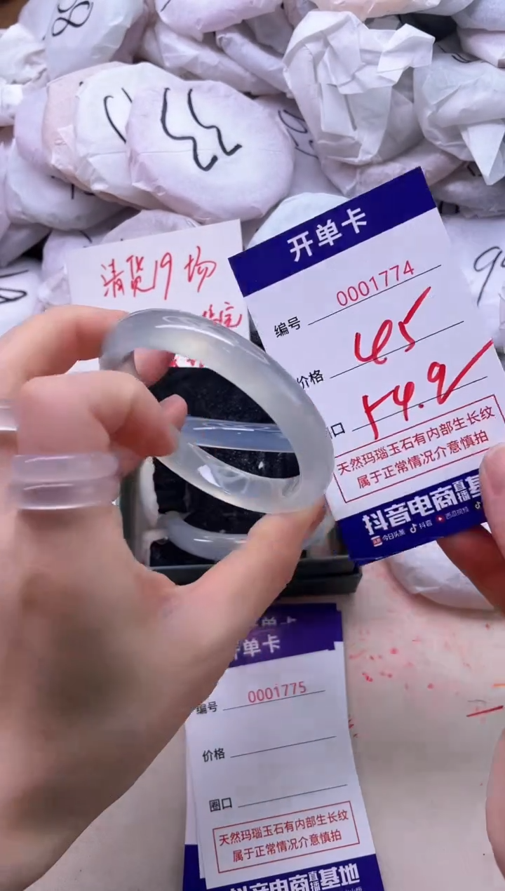 玛瑙/玉髓手镯未镶嵌1774