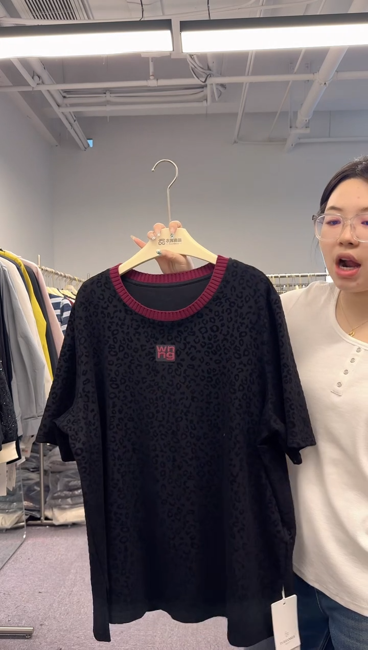 姿浪大码女装福利款（120-155）胸围122