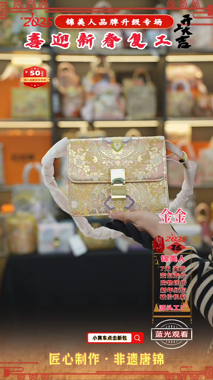 【闪购商品】织绣金金新春复工好礼 樱花粉按扣风琴46