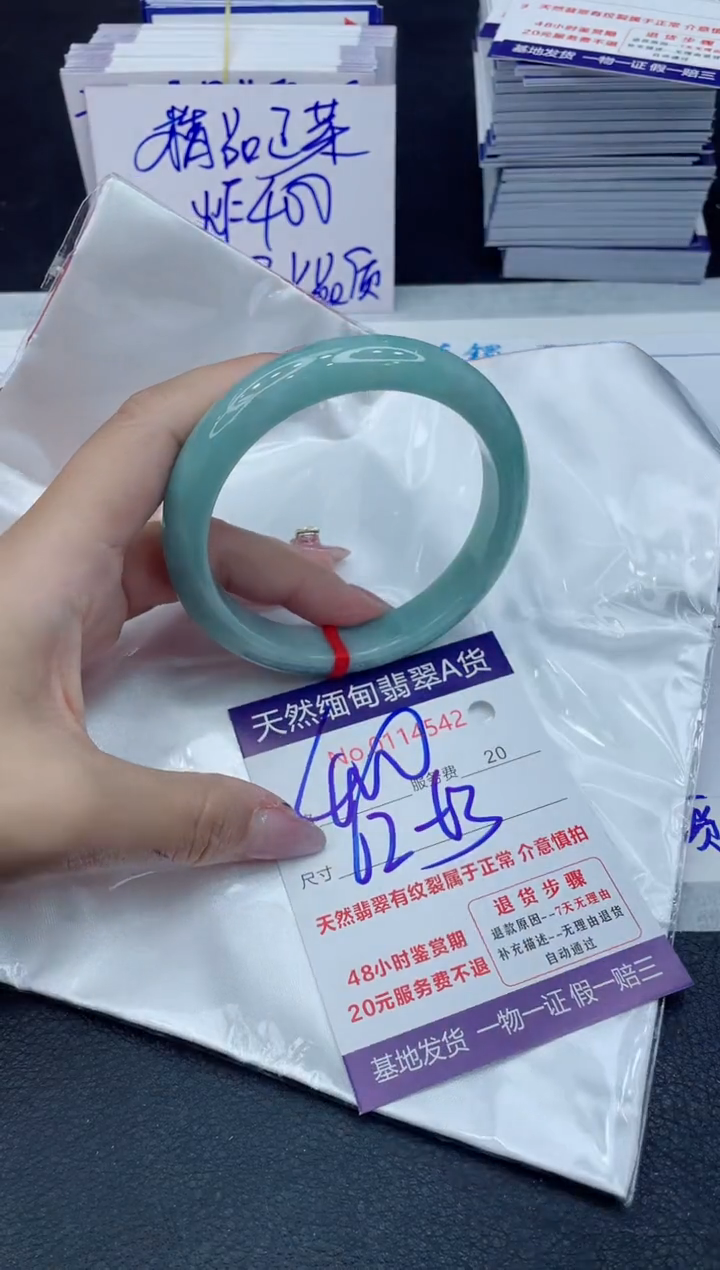 【闪购商品】翡翠手镯未镶嵌666666666666