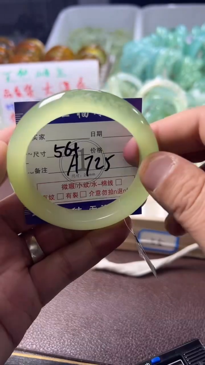 未镶嵌蛇纹石玉手镯1