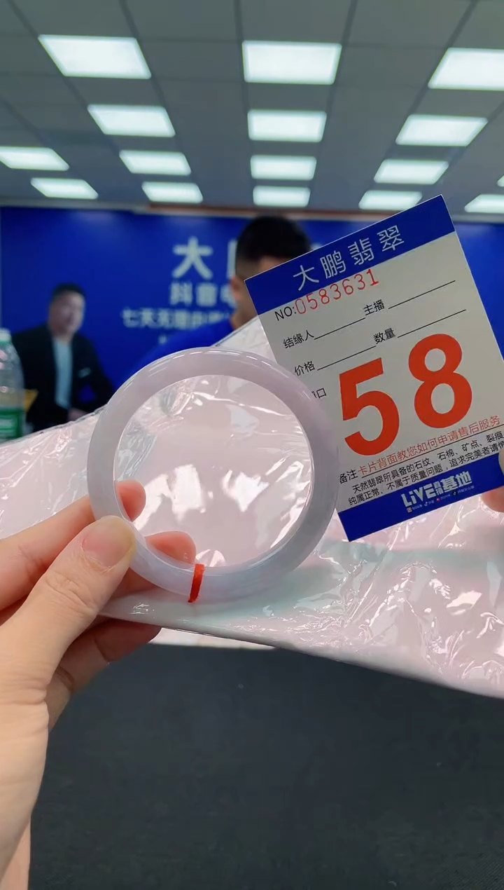 翡翠手镯未镶嵌AAAAAAAAA