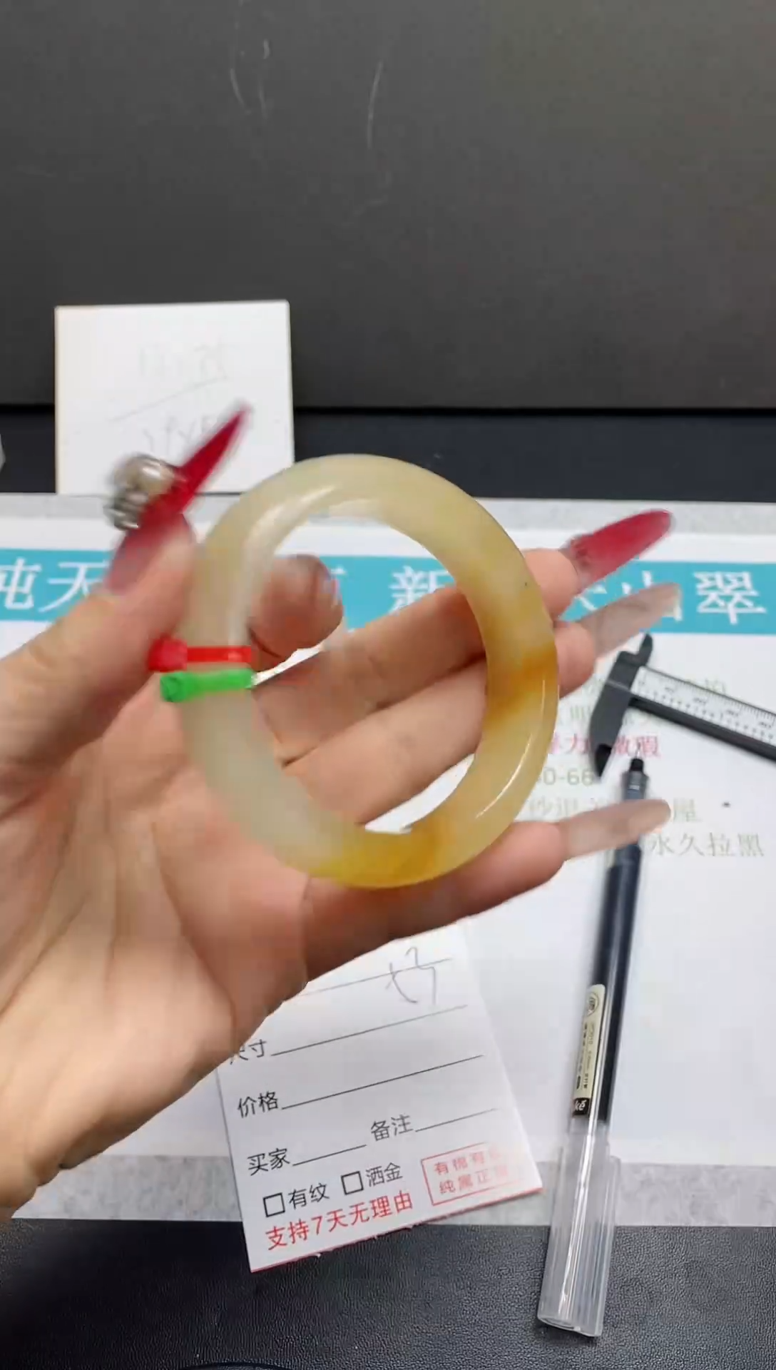 【闪购商品】石英质玉手镯未镶嵌53