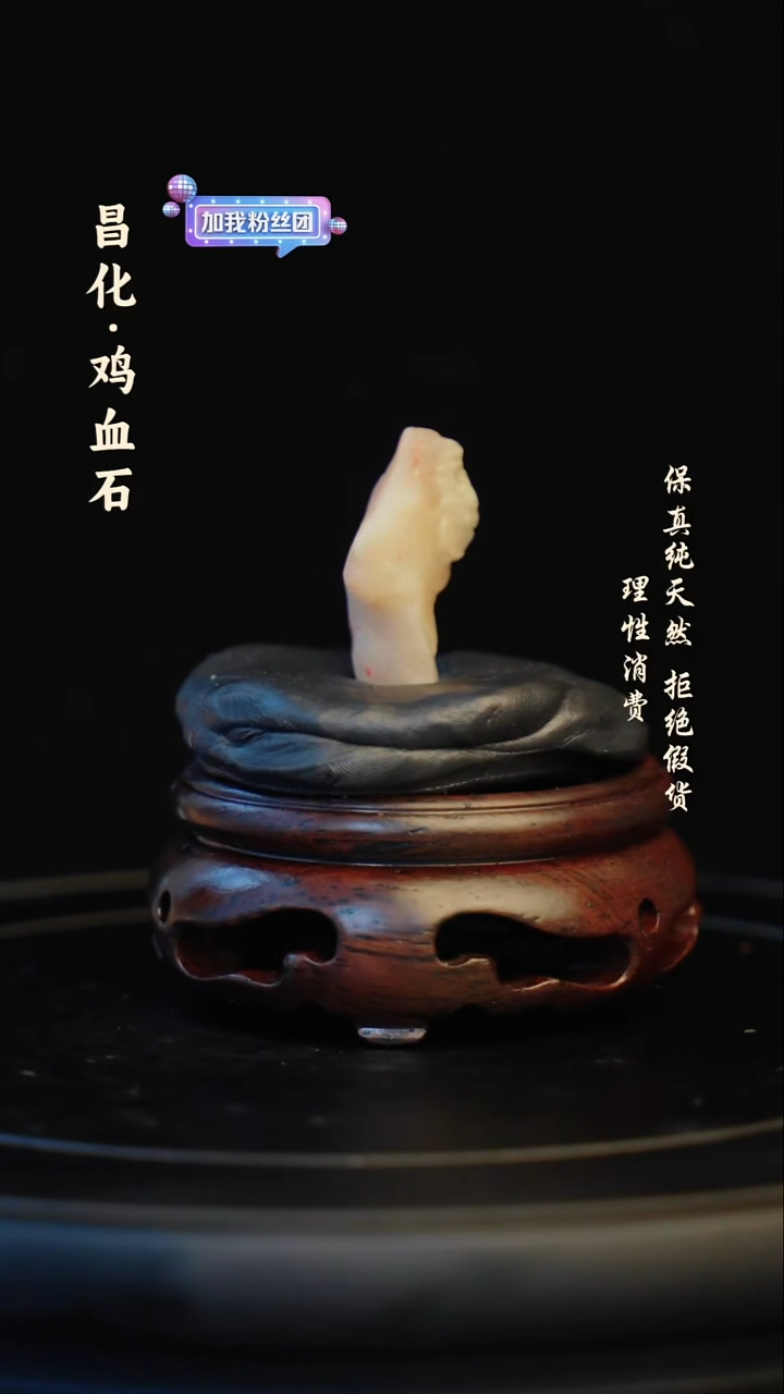 昌化石印石昌化石/青田石/一方纯天然印章石料