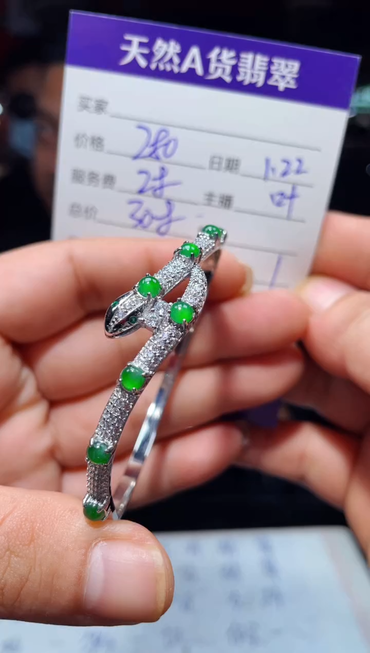 【闪购商品】翡翠手镯未镶嵌0229933088多样性发货