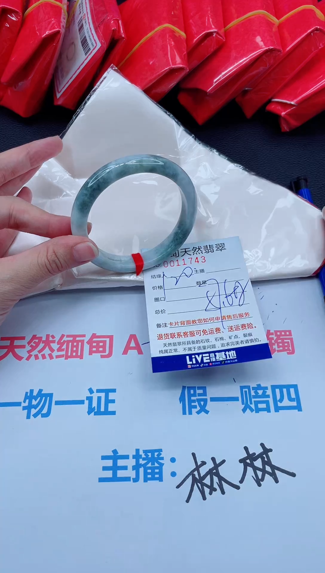 未镶嵌手镯翡翠天然翡翠手镯