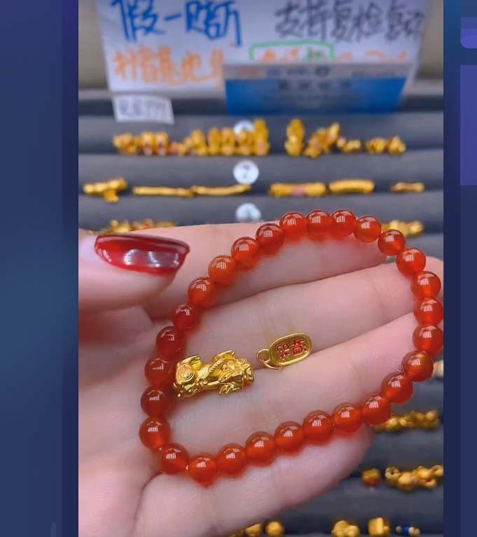 足金999貔貅+招财玛 瑙/多样性发