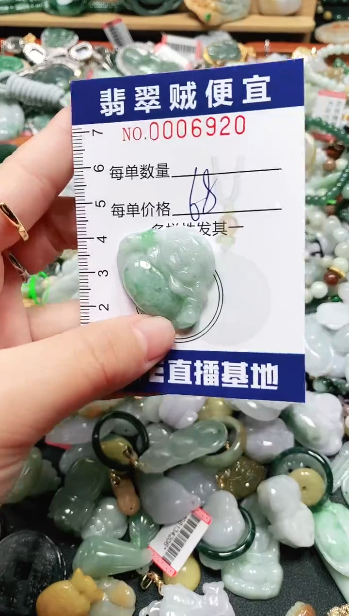 【闪购商品】翡翠颈饰未镶嵌闪购0006920
