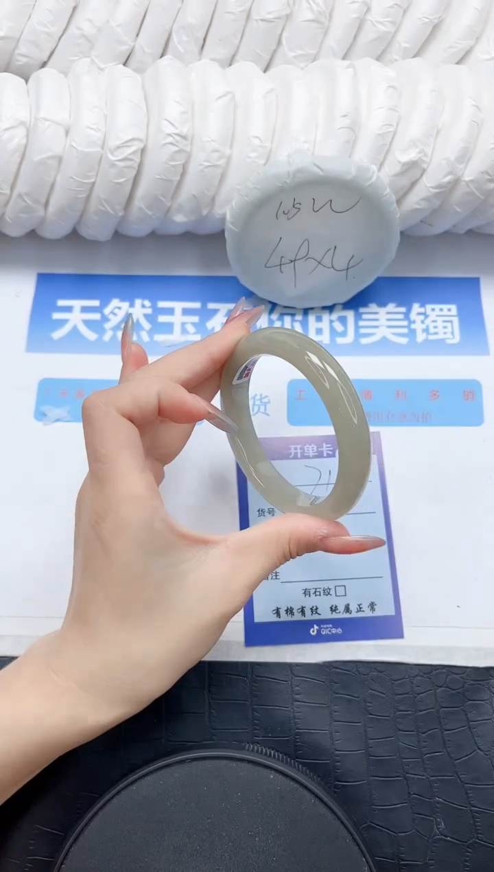 石英质玉手镯未镶嵌71-58