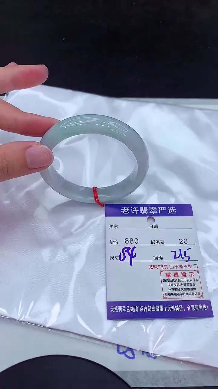 【闪购商品】翡翠手镯未镶嵌1111111111