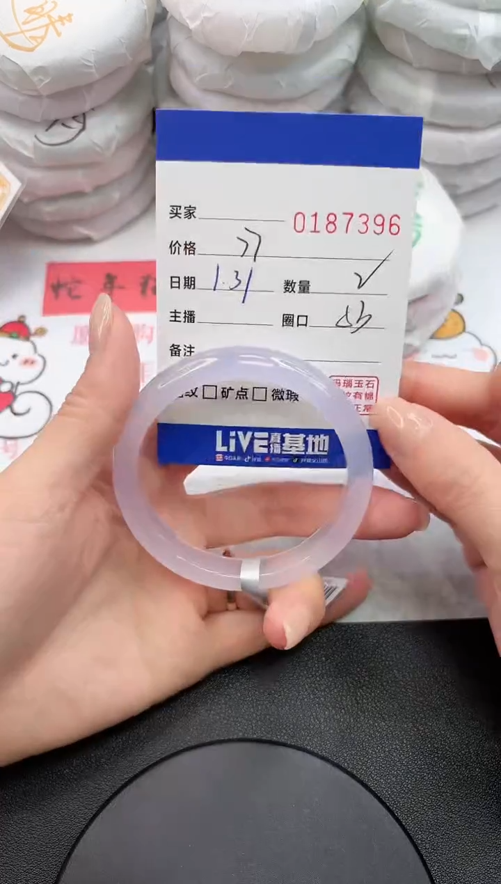【闪购商品】玛瑙/玉髓手镯未镶嵌7396