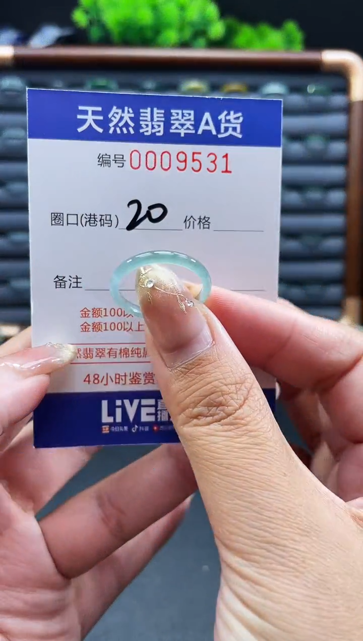 未镶嵌戒指翡翠戒圈