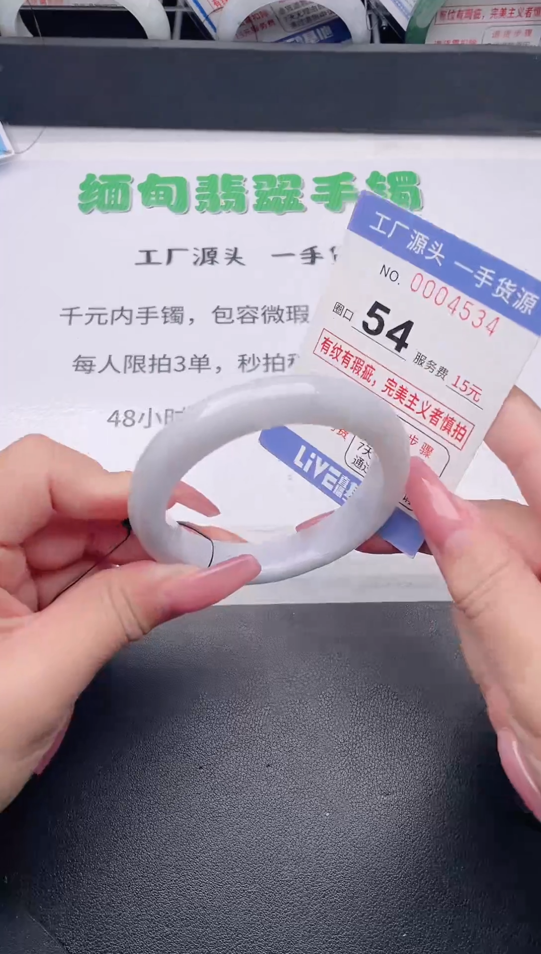 未镶嵌手镯翡翠翡翠手镯未镶嵌·1