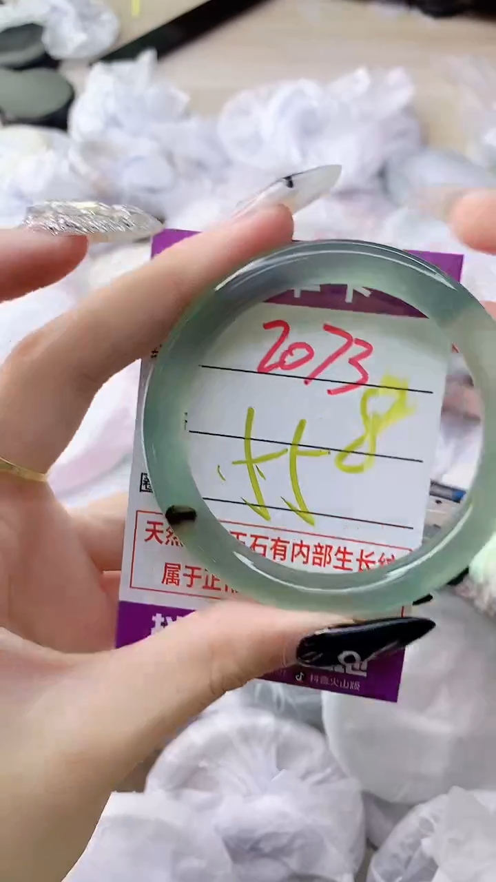 玛瑙/玉髓手镯未镶嵌2073