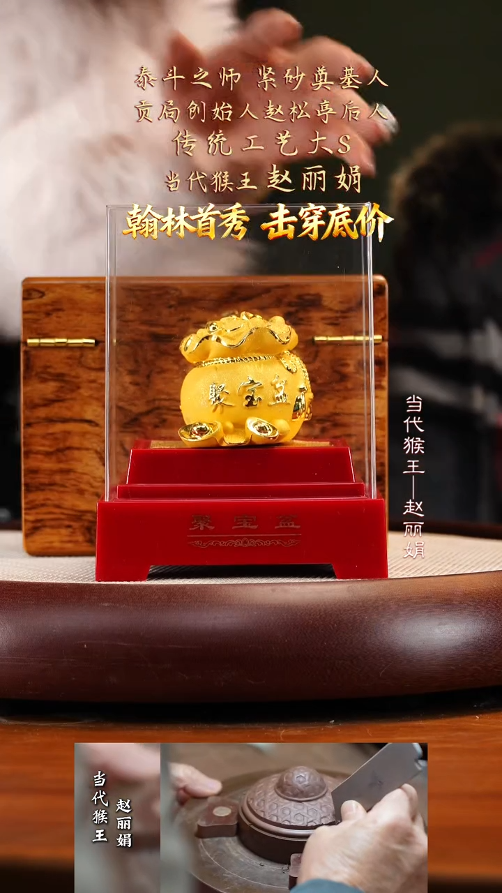 ZLJ10宜兴紫砂壶1