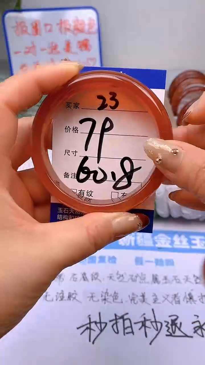 【闪购商品】玛瑙/玉髓手镯未镶嵌23-60+多样性发货看清圈口下单