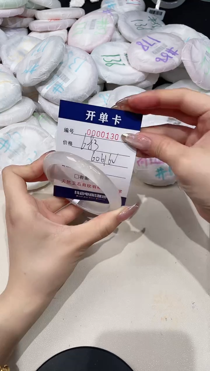 【闪购商品】玛瑙/玉髓手镯未镶嵌130
